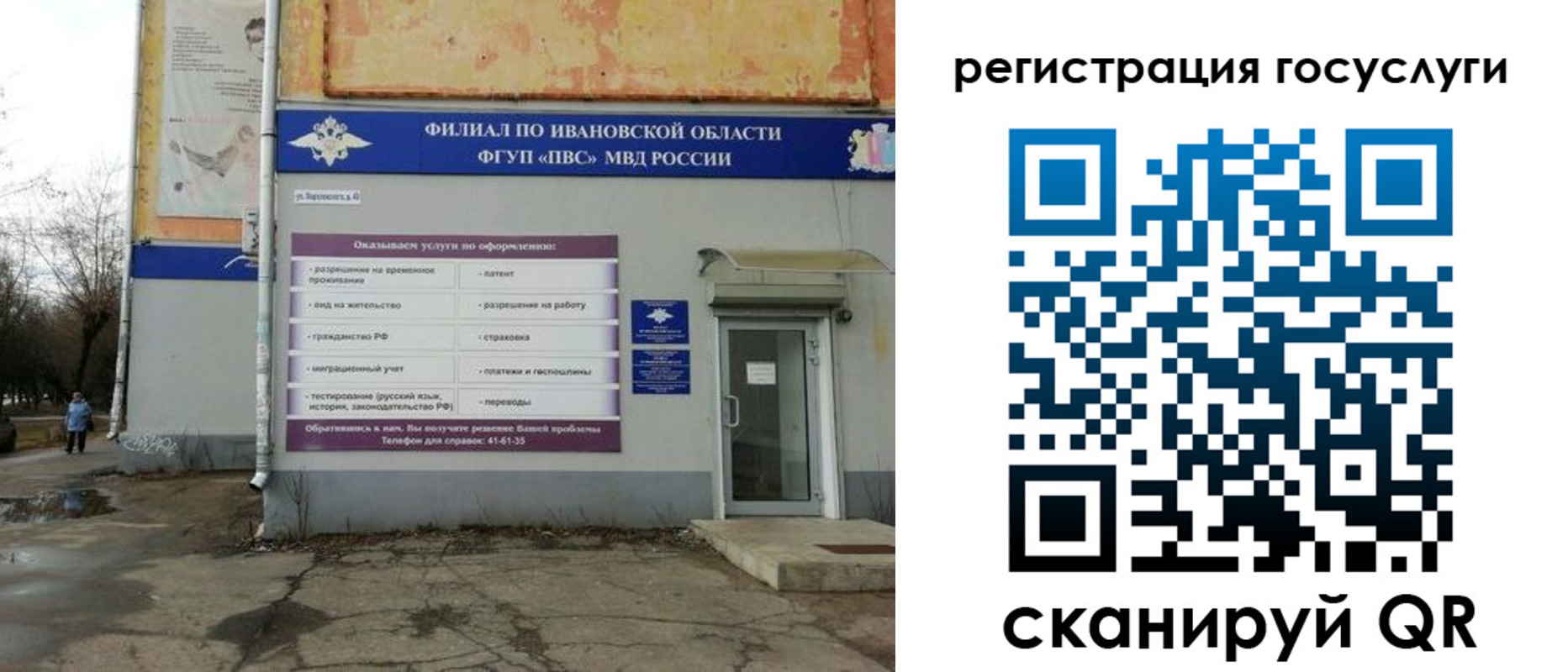 прописка для военкомата в Краснодаре