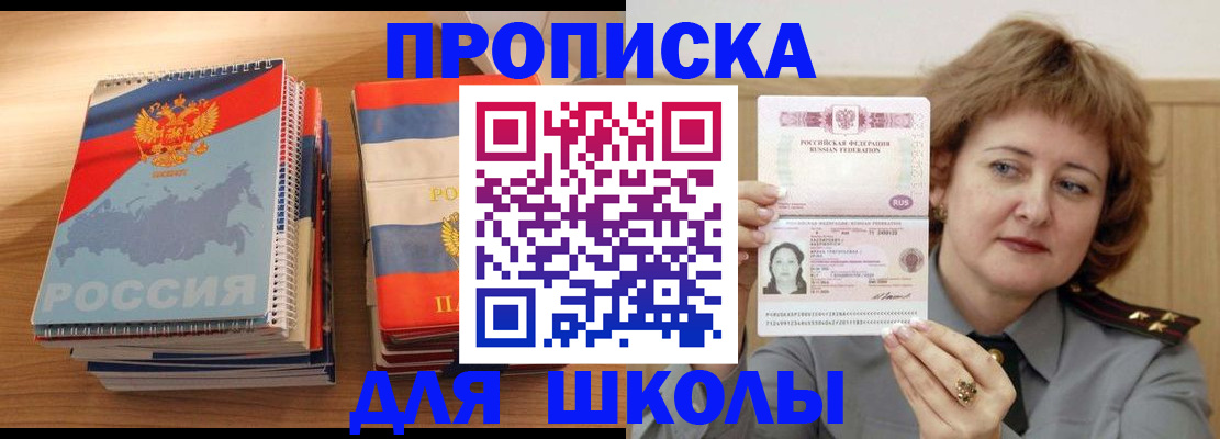 регистрация в Краснодаре