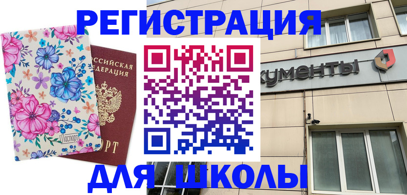 форма 3 в Краснодаре