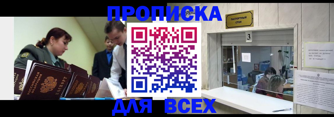регистрация для школы в Краснодаре