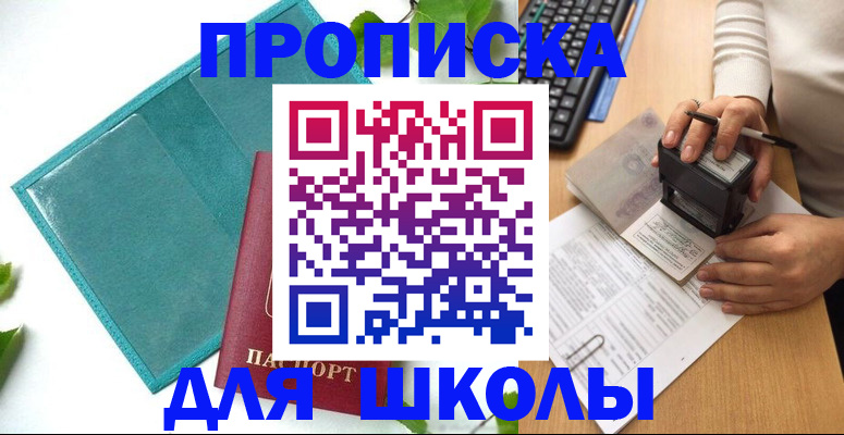 форма 3 в Краснодаре